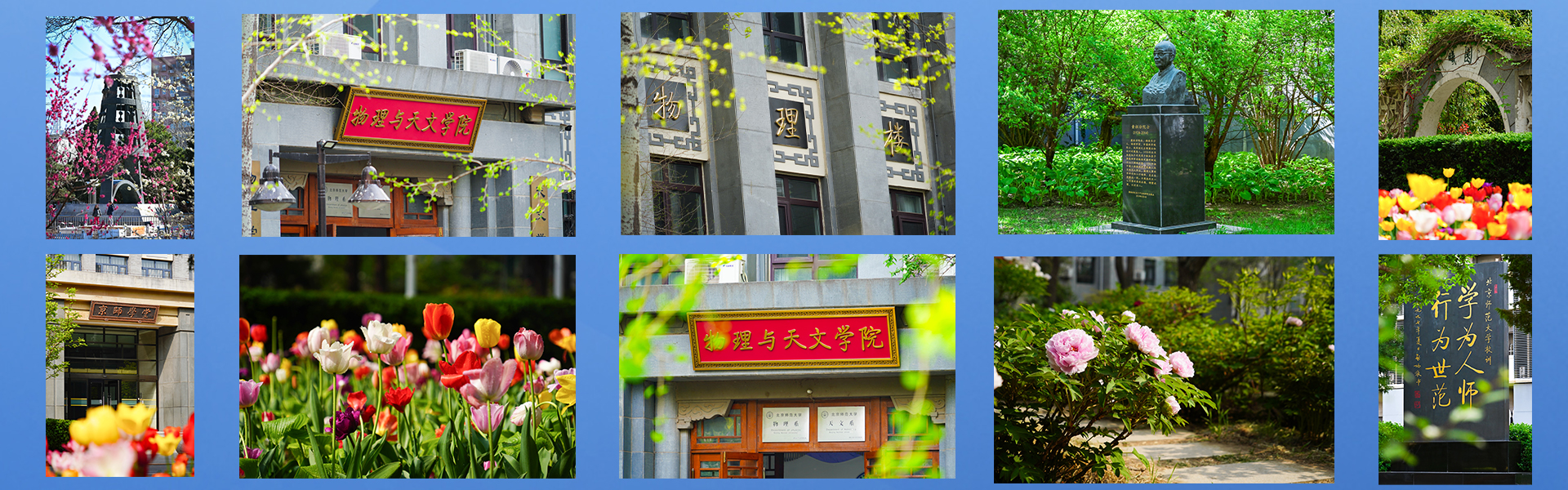 学院介绍插图源文件 (校训碑).jpg