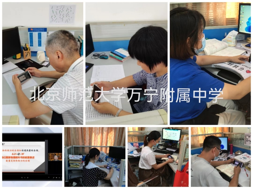 兔子先生
万宁附属中学