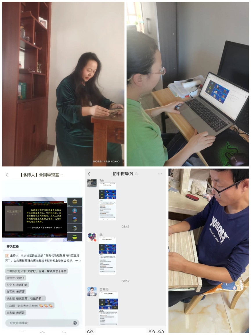 兔子先生
大同附属学校